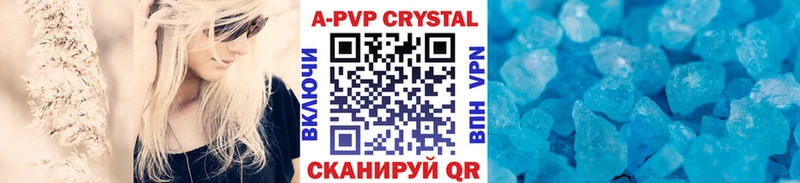 Alpha-PVP мука Купить где Лениногорск