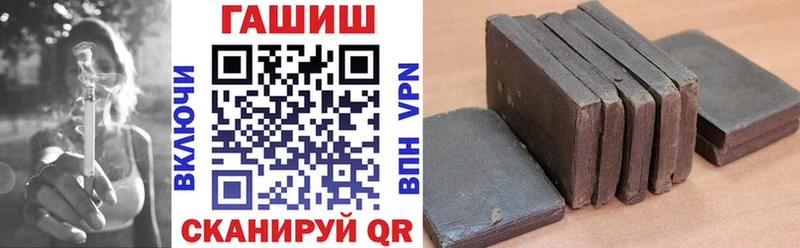Купить где  Лениногорск  Гашиш гашик 