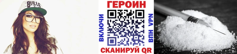 Героин гречка  Купить закладки  Лениногорск 