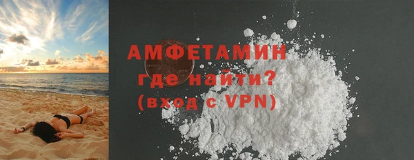 шишки Красноперекопск