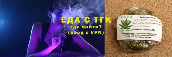кокаин VHQ Краснослободск