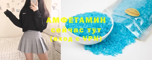 кокаин VHQ Краснослободск