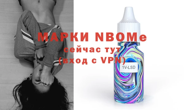 шишки Красноперекопск