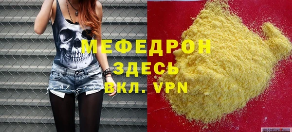 кокаин VHQ Краснослободск
