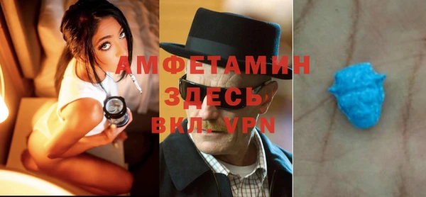 шишки Красноперекопск