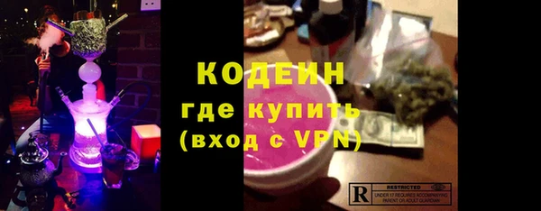 шишки Красноперекопск