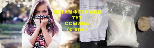 амф Краснотурьинск