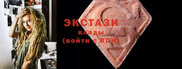 кокаин VHQ Краснослободск