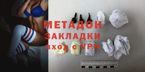 шишки Красноперекопск