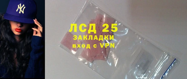 шишки Красноперекопск