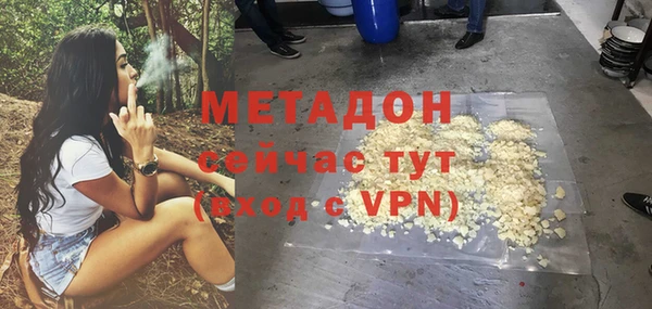 кокаин VHQ Краснослободск