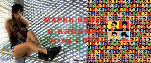 шишки Красноперекопск