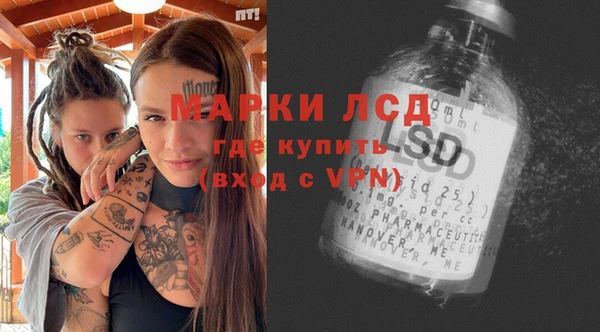шишки Красноперекопск