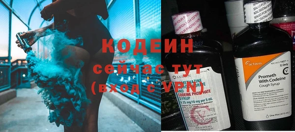 амф Краснотурьинск