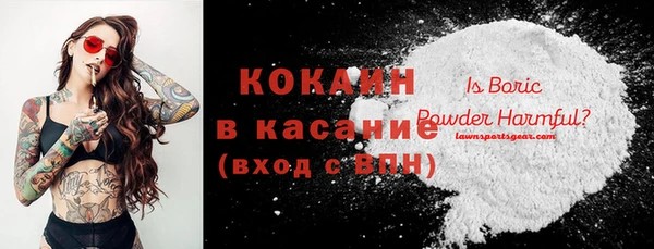 амф Краснотурьинск
