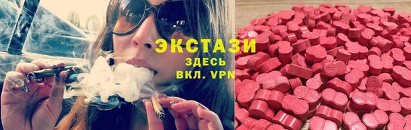 кокаин VHQ Краснослободск