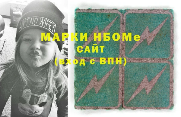 шишки Красноперекопск