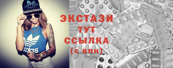 кокаин VHQ Краснослободск