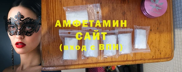 кокаин VHQ Краснослободск
