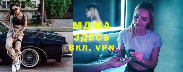 кокаин VHQ Краснослободск