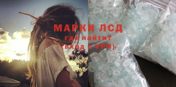 шишки Красноперекопск
