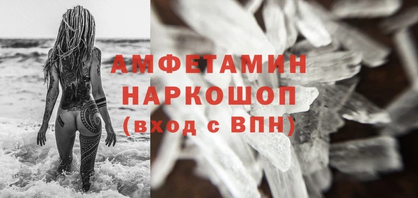 кокаин VHQ Краснослободск