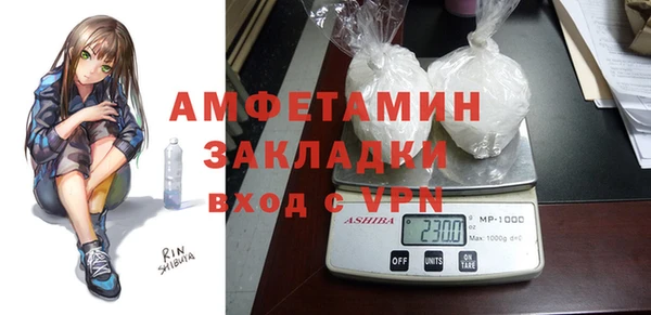 кокаин VHQ Краснослободск