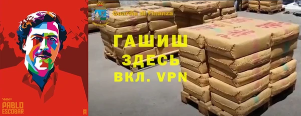 шишки Красноперекопск