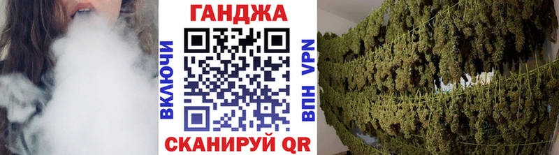 Купить Лениногорск Канабис планчик